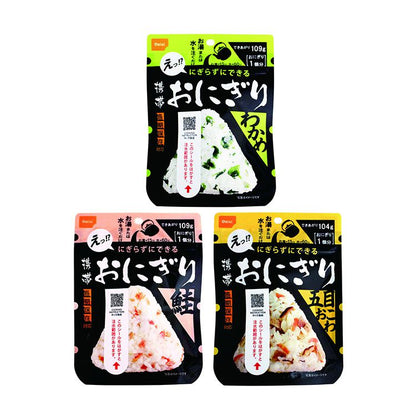 5年保存 携帯おにぎり3種24袋セット 各8袋 保存 防災 災害対策 非常食(代引不可)