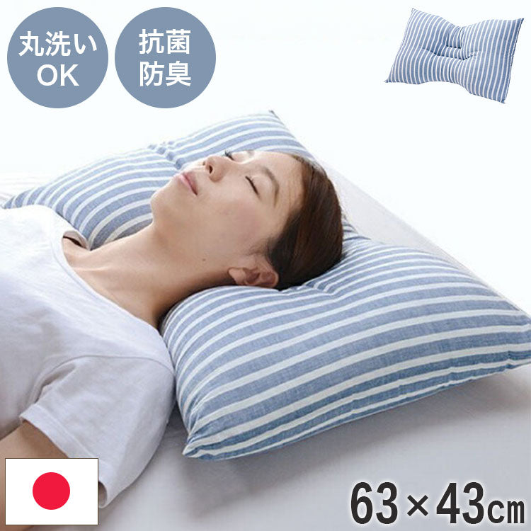 整体枕 抗菌防臭 頸椎安定 凹枕 丸洗いOK くぼみ 横向き枕 日本製 ピロー 東レ セベリス使用 かため やわらかめ 高め 低め 安眠 快眠 まくら マクラ 首こり 肩こり 洗濯機 洗える 綿100% 国産(代引不可)