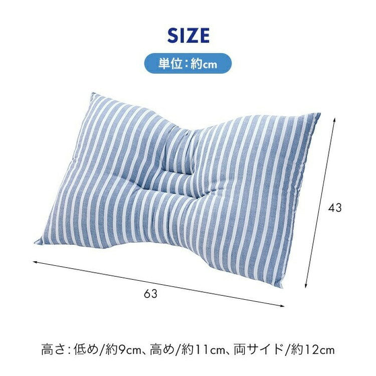 整体枕 抗菌防臭 頸椎安定 凹枕 丸洗いOK くぼみ 横向き枕 日本製 ピロー 東レ セベリス使用 かため やわらかめ 高め 低め 安眠 快眠 まくら マクラ 首こり 肩こり 洗濯機 洗える 綿100% 国産(代引不可)