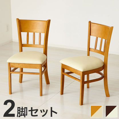 ダイニングチェア 完成品 2脚組 天然木 お手頃 買い足し 買い替え 上品 ナチュラル おしゃれ 丸み 和室 洋室 高級感 木製 チェア 椅子 背もたれ付き(代引不可)