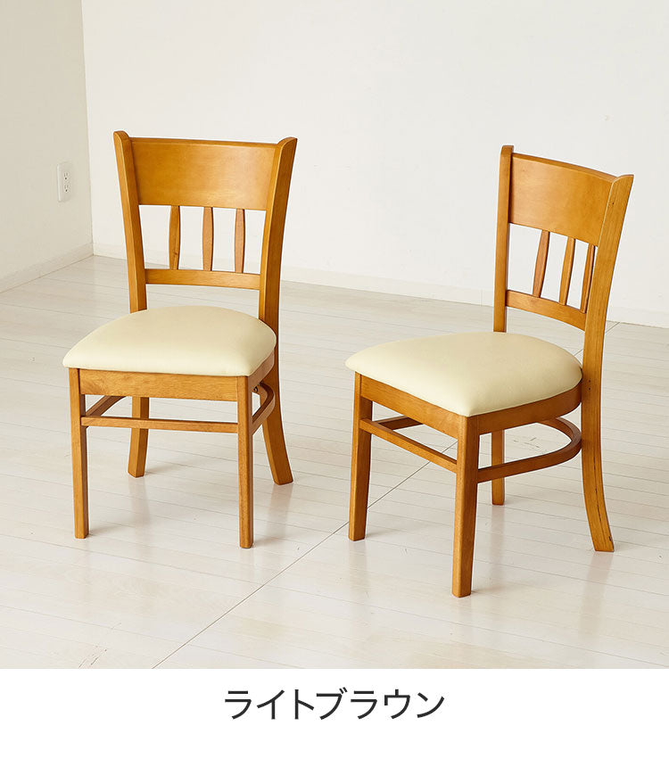 ダイニングチェア 完成品 2脚組 天然木 お手頃 買い足し 買い替え 上品 ナチュラル おしゃれ 丸み 和室 洋室 高級感 木製 チェア 椅子 背もたれ付き(代引不可)