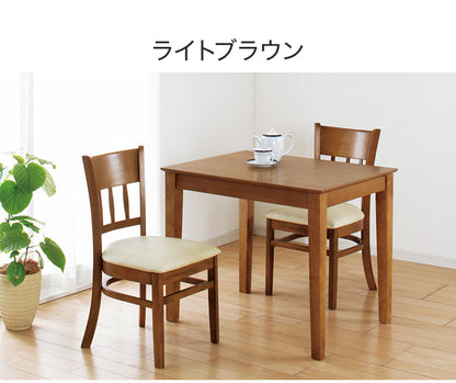 ダイニングテーブル 3点セット 天然木 チェア2脚 ダイニングセット 食卓 テーブル ダイニングチェア リビング ダイニング 和室 洋室 おしゃれ ナチュラル 上品 一人暮らし 新生活(代引不可)