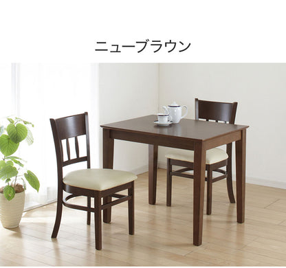 ダイニングテーブル 3点セット 天然木 チェア2脚 ダイニングセット 食卓 テーブル ダイニングチェア リビング ダイニング 和室 洋室 おしゃれ ナチュラル 上品 一人暮らし 新生活(代引不可)