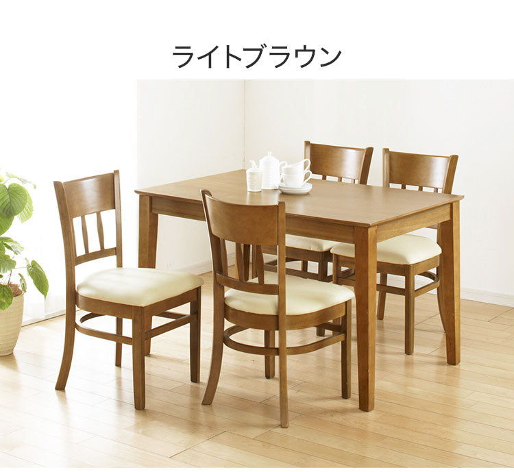 ダイニングテーブル 5点セット 天然木 チェア4脚 ダイニングセット 食卓 テーブル ダイニングチェア リビング ダイニング 和室 洋室 おしゃれ ナチュラル 上品 新生活(代引不可)