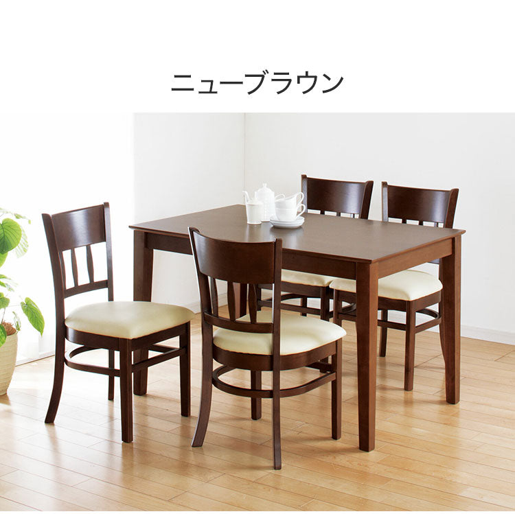 ダイニングテーブル 5点セット 天然木 チェア4脚 ダイニングセット 食卓 テーブル ダイニングチェア リビング ダイニング 和室 洋室 おしゃれ ナチュラル 上品 新生活(代引不可)