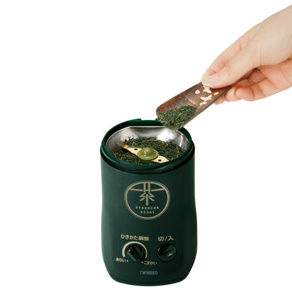 緑茶美採 お茶ひき器 家庭用 お茶挽き 粉茶 お茶 ミル 粉末 挽きたて 茶葉 抹茶 ワンタッチ 簡単操作(代引不可)