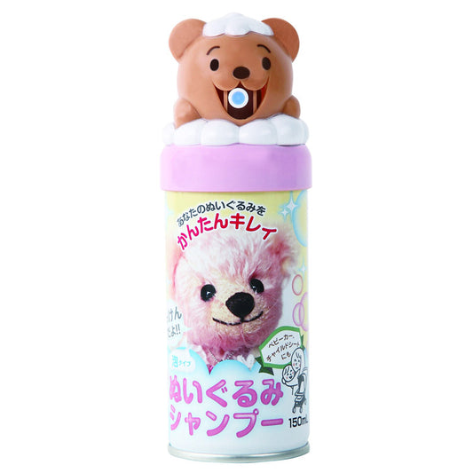 日本製 消臭・除菌ぬいぐるみシャンプー3本組 弱アルカリ性 汚れ落とし 150mL 3本セット クッション ベビーカー チャイルドシート カーペット(代引不可)