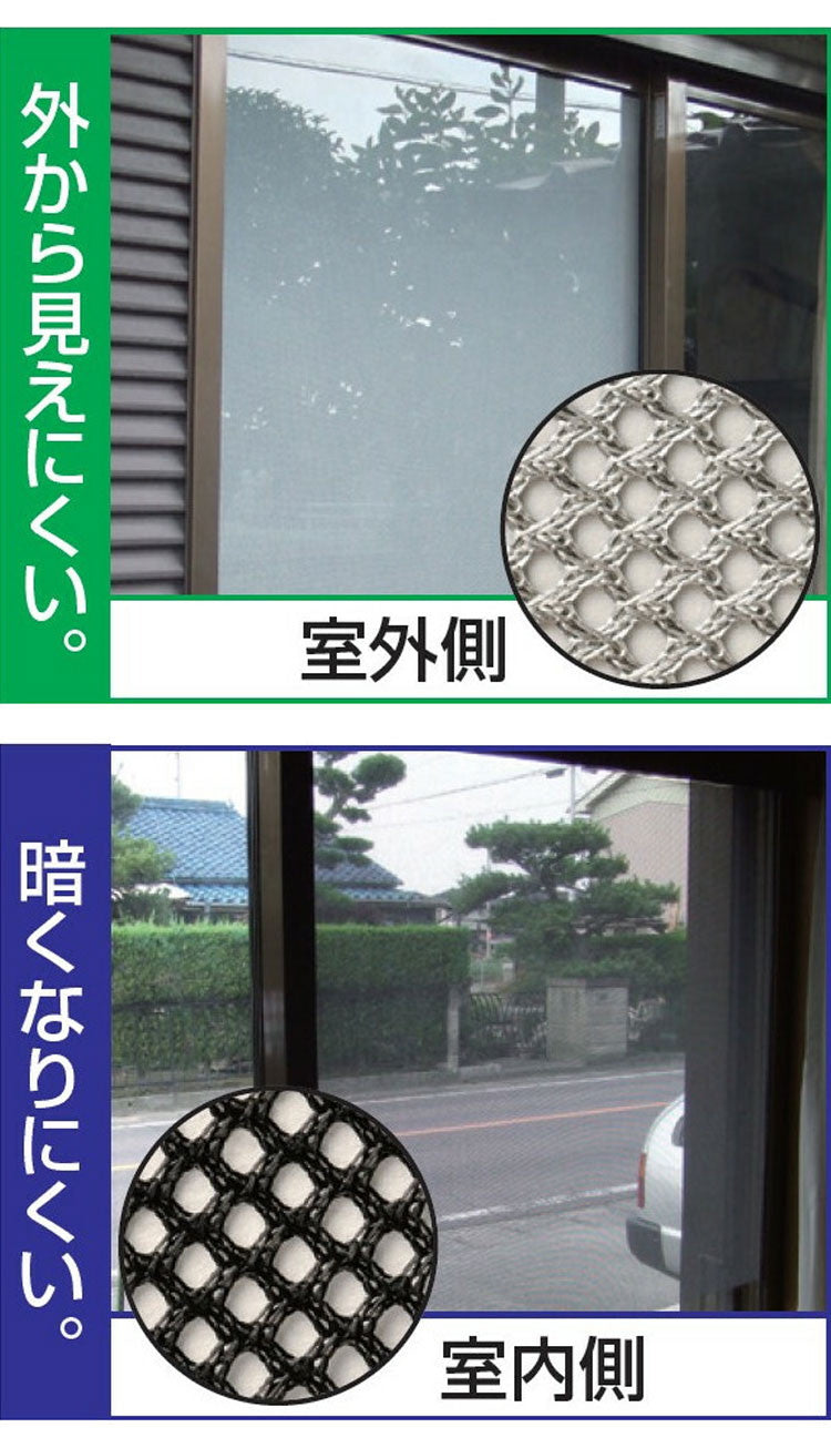 遮光遮熱シート 90×180cm 4枚組 窓用 断熱 遮熱効果 日差しカット UVカット 紫外線 遮像 プライバシー 節電対策(代引不可)