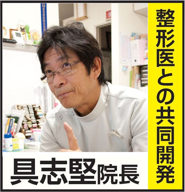 お医者さんの腰futon 腰枕 腰痛 肩こり クッション 腰ベルト 巻くタイプ(代引不可)