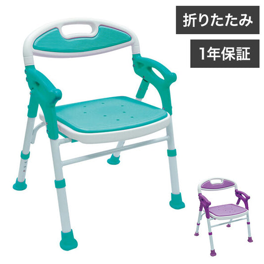 折りたたみシャワーチェア 楽湯 ゆったり座面 肘掛け付き SGマーク製品 折りたたみシャワーチェアー 入浴用 バスチェア 風呂椅子 イス 入浴介助 介護 お年寄り(代引不可)