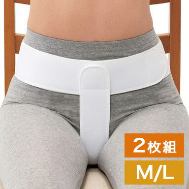 2枚組 骨盤底筋ベルト モレナレディ Mサイズ Lサイズ 膀胱引き締め 尿もれ対策 膀胱加圧パッド 下着の上に着けるだけ(代引不可)