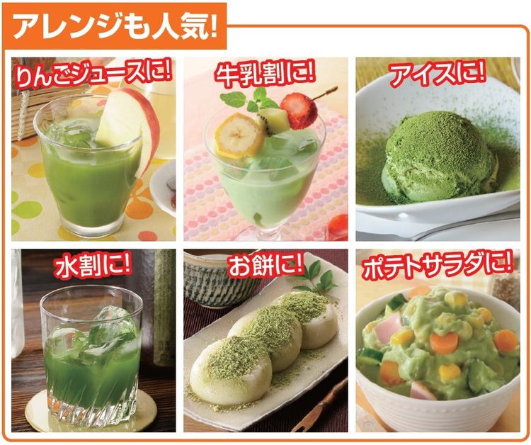 国産 4種の九州産野菜青汁 60包(代引不可)
