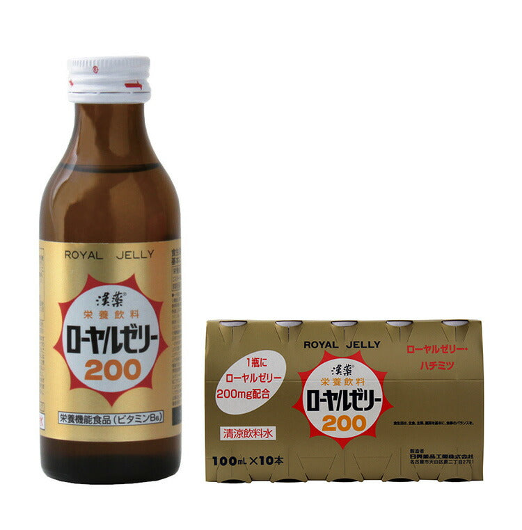 漢薬 ローヤルゼリー200 100ml×50本(代引不可)