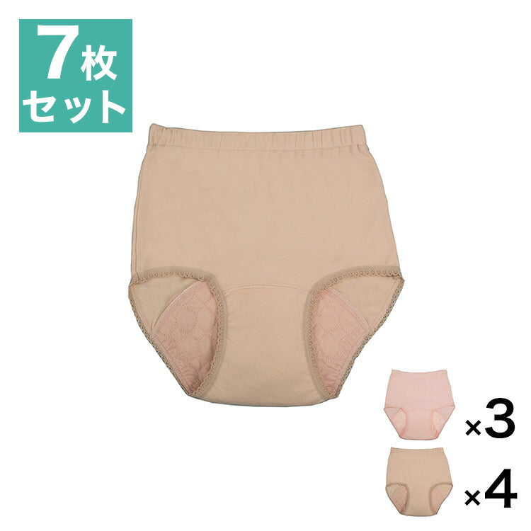 シークレットショーツ ワイドパッドプラス 7枚組 ベージュ×4枚、ピンク×3枚 さわやか安心(代引不可)