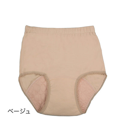 シークレットショーツ ワイドパッドプラス 7枚組 ベージュ×4枚、ピンク×3枚 さわやか安心(代引不可)