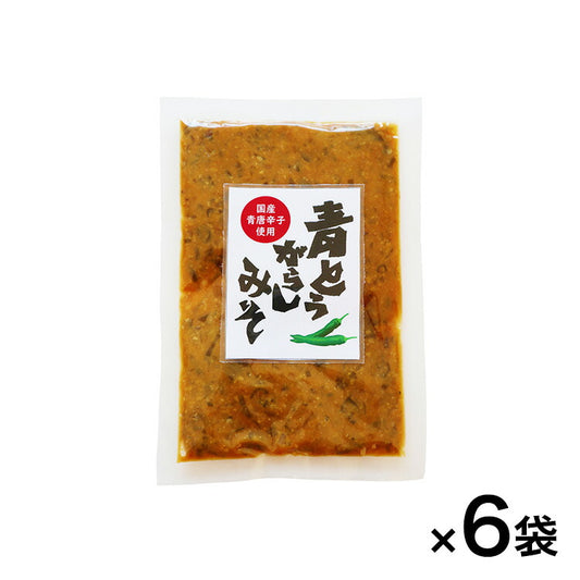 青とうがらしみそ 120g×6袋 青唐辛子 味噌 おかず味噌 ごはんのお供(代引不可)