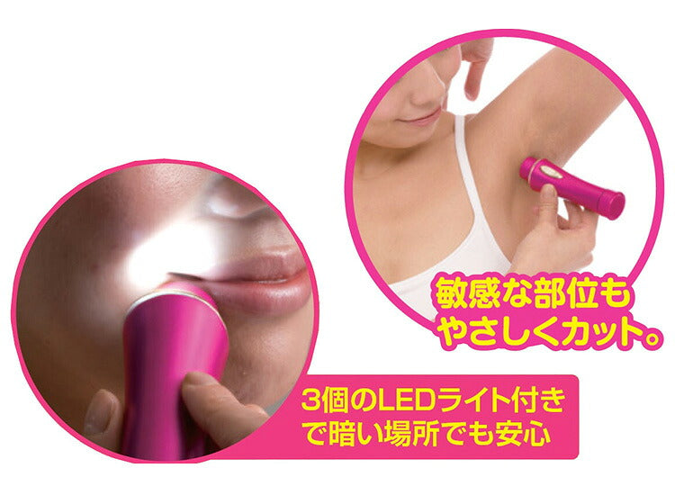 LEDライト付きレディスシェーバー シェーバーmini ノヘア Light Plus(代引不可)