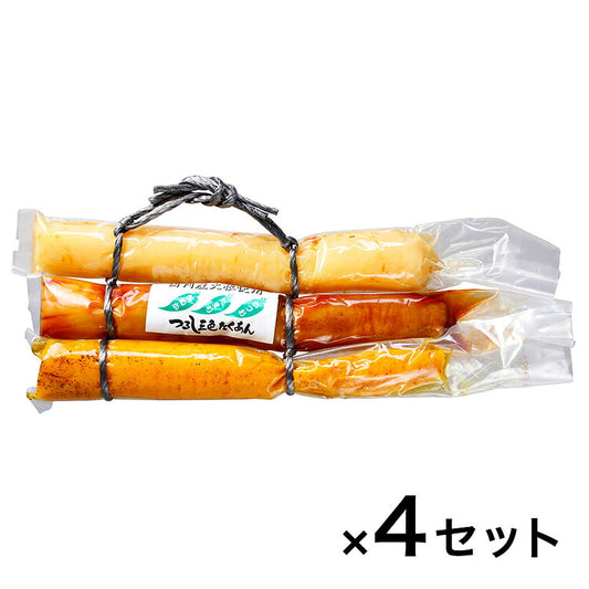国産つるし三種たくあん 各種200g 固形量 ×4セット(代引不可)