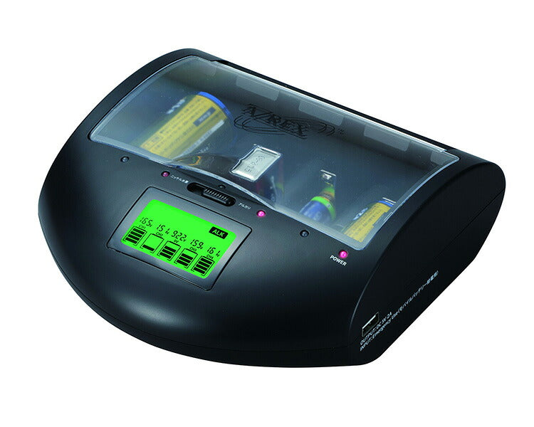 乾電池充電器 マルチ・チャージャーV2 AZREX AX-010V2(代引不可)