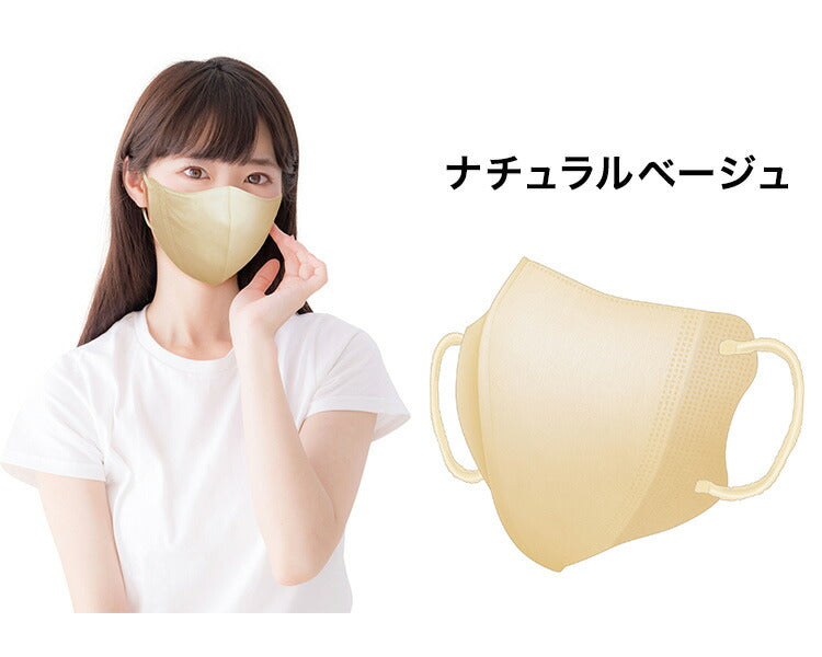 スパンレース 不織布マスク90枚組 飛沫対策 衛生用品 30枚入×3箱(代引不可)