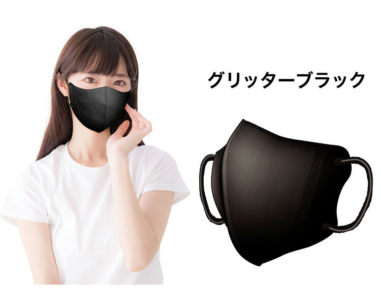 スパンレース 不織布マスク90枚組 飛沫対策 衛生用品 30枚入×3箱(代引不可)