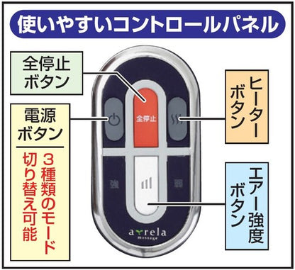 ALINCO アルインコ フットインマッサージャー MCR4519N(代引不可)