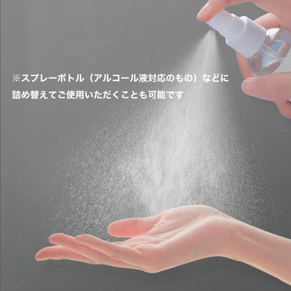 業務用アルコール消毒液アルスピナ5L(代引不可)