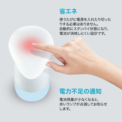 センサー式自動アルコール消毒器(代引不可)