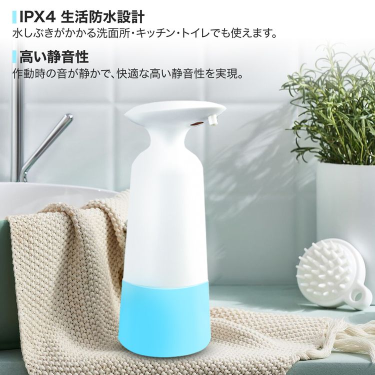 センサー式自動アルコール消毒器(代引不可)