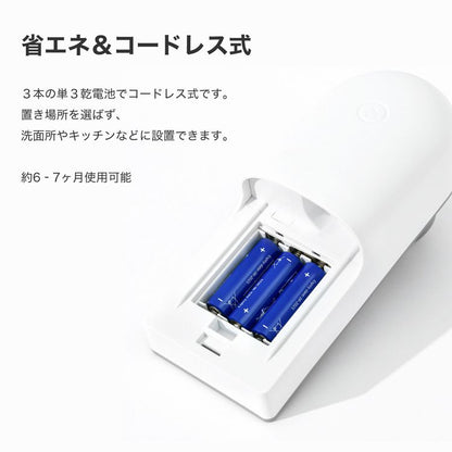 センサー式泡ハンドソープディスペンサー(代引不可)