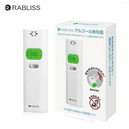 アルコール検知器 アルコールチェッカー 吹きかけ式 アルコールセンサー ガスセンサー 飲酒運転防止 業務用 アルコールチェック(代引不可)