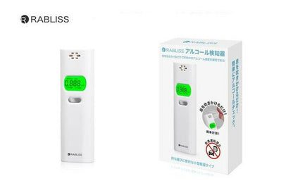 アルコール検知器 アルコールチェッカー 吹きかけ式 アルコールセンサー ガスセンサー 飲酒運転防止 業務用 アルコールチェック(代引不可)