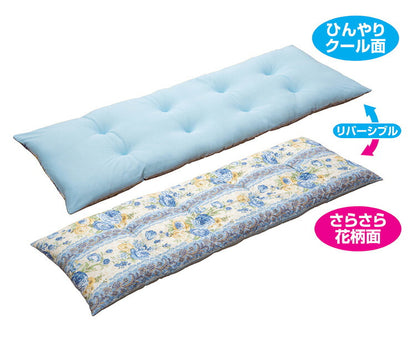 洗える涼感ごろ寝長座布団 HIYAKKOI 防ダニ・抗菌防臭 ブルー ごろ寝マット ごろ寝クッション(代引不可)