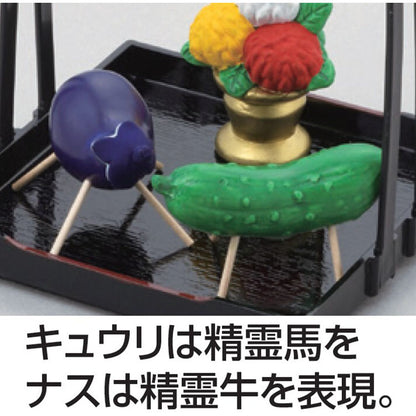 瀬戸焼 日本製 盆提灯精霊馬揃え 【迎え火・送り火セット付き】 お盆 提灯 盆提灯 精霊馬揃え 御盆 ミニ お盆飾り コンパクト お盆用品 初盆 新盆 飾りセット 仏具(代引不可)