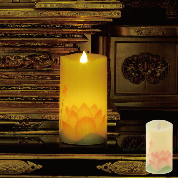 LEDローソク 蓮ツボミ柄 ほのかな灯り 蓮の花模様 乾電池式 電池別売 LEDろうそく(代引不可)
