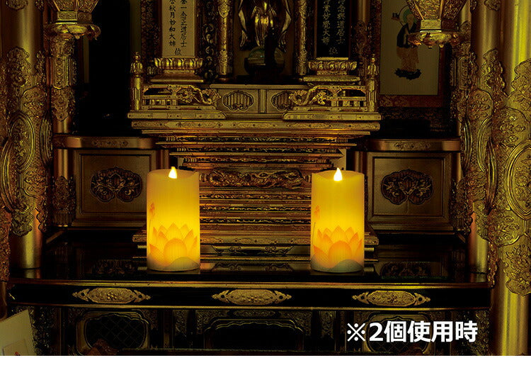 LEDローソク 蓮ツボミ柄 ほのかな灯り 蓮の花模様 乾電池式 電池別売 LEDろうそく(代引不可)