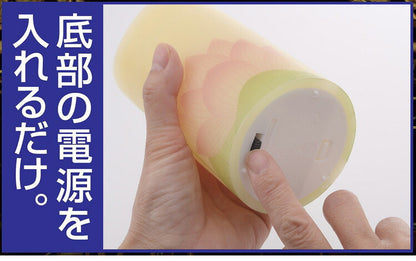 LEDローソク 蓮ツボミ柄 ほのかな灯り 蓮の花模様 乾電池式 電池別売 LEDろうそく(代引不可)