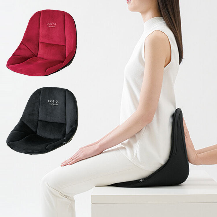 サポートクッション 1個入り 柔道整復師推奨 座椅子 姿勢矯正 疲れにくい 骨盤矯正 クッション ブラック レッド 腰 背中 姿勢サポート 椅子用 チェア 椅子(代引不可)