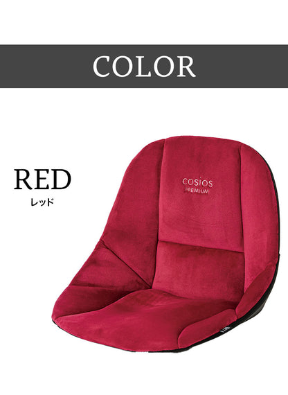 サポートクッション 1個入り 柔道整復師推奨 座椅子 姿勢矯正 疲れにくい 骨盤矯正 クッション ブラック レッド 腰 背中 姿勢サポート 椅子用 チェア 椅子(代引不可)