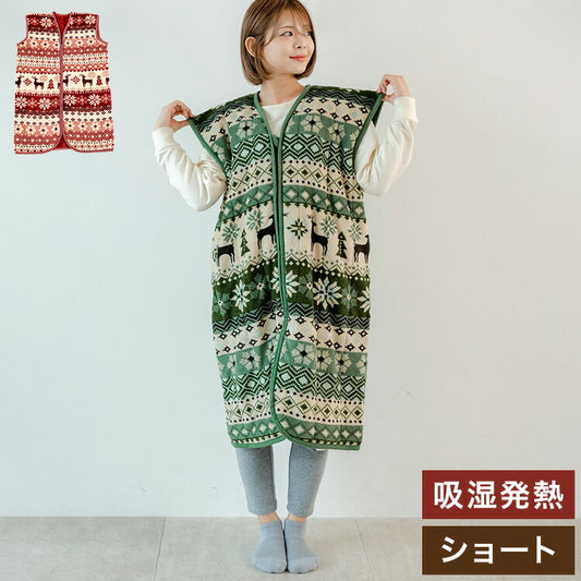 あったか着る毛布 ノルディック柄 吸湿発熱 毛布スリーパー ショート 65×100cm 北欧柄 エンジ グリーン 冬 あったか 着るブランケット(代引不可)