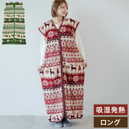 あったか着る毛布 ノルディック柄 吸湿発熱 毛布スリーパー ロング 65×130cm 北欧柄 エンジ グリーン 冬 あったか 着るブランケット(代引不可)