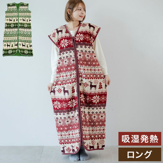 あったか着る毛布 ノルディック柄 吸湿発熱 毛布スリーパー ロング 65×130cm 北欧柄 エンジ グリーン 冬 あったか 着るブランケット(代引不可)