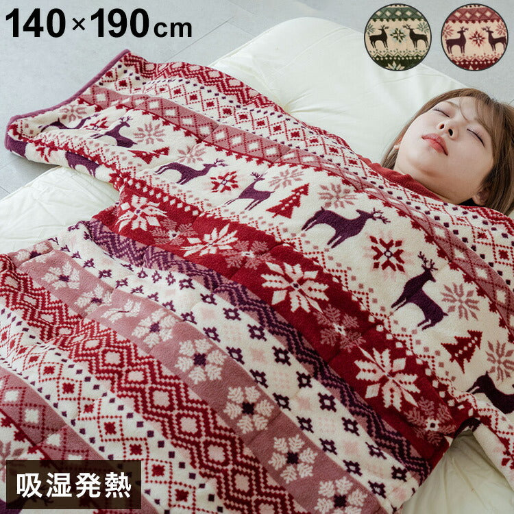 ノルディック柄 かいまき毛布布団 140×190cm 肩口からつま先まで スッポリガード 北欧柄 エンジ グリーン 冬 あったか(代引不可)