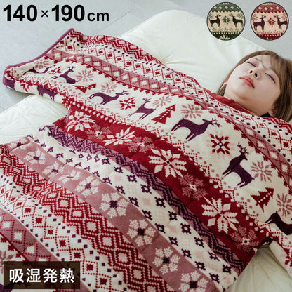 ノルディック柄 かいまき毛布布団 140×190cm 肩口からつま先まで スッポリガード 北欧柄 エンジ グリーン 冬 あったか(代引不可)