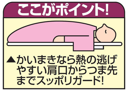 ノルディック柄 かいまき毛布布団 140×190cm 肩口からつま先まで スッポリガード 北欧柄 エンジ グリーン 冬 あったか(代引不可)