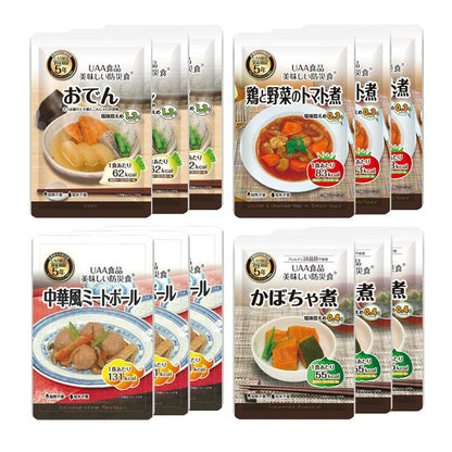 塩分控えめ防災食4種セット 防災 備蓄 非常用 減塩 食料 保存食(代引不可)