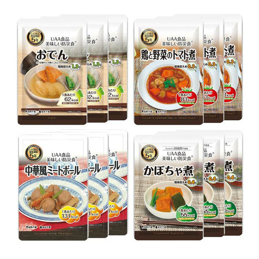 塩分控えめ防災食4種セット 防災 備蓄 非常用 減塩 食料 保存食(代引不可)