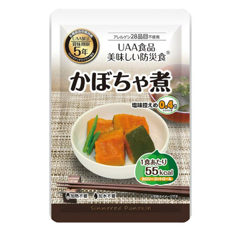 塩分控えめ防災食4種セット 防災 備蓄 非常用 減塩 食料 保存食(代引不可)