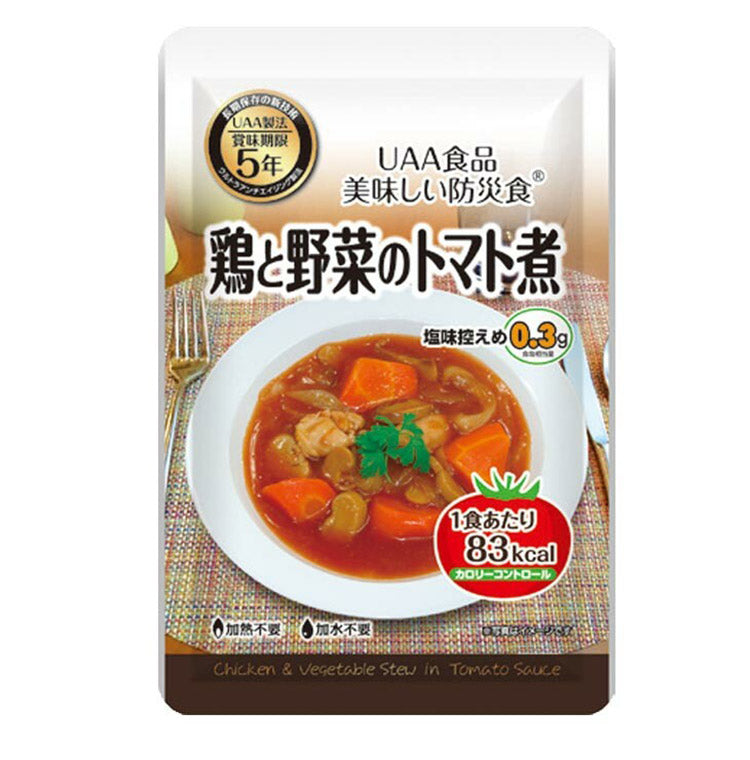 塩分控えめ防災食4種セット 防災 備蓄 非常用 減塩 食料 保存食(代引不可)