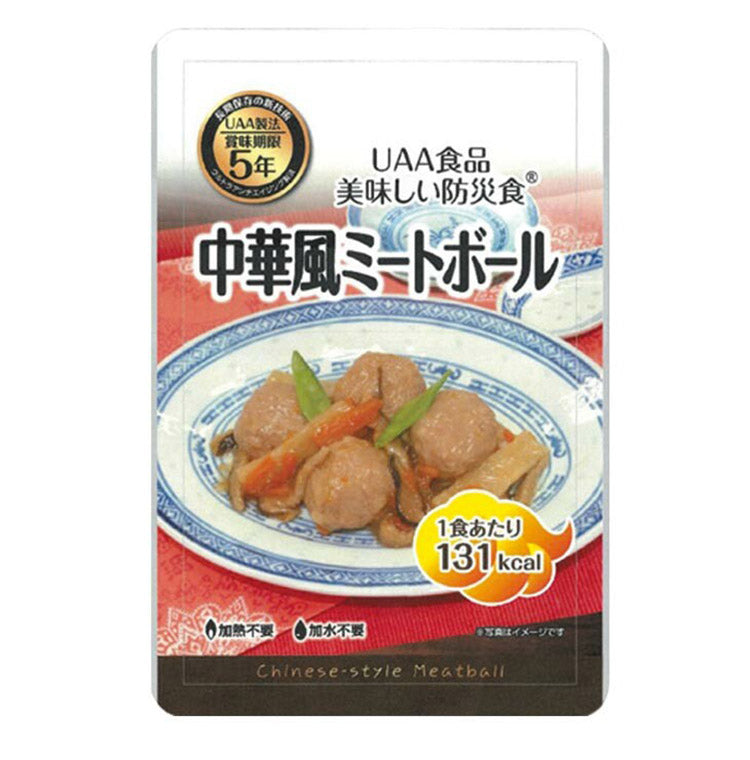 塩分控えめ防災食4種セット 防災 備蓄 非常用 減塩 食料 保存食(代引不可)